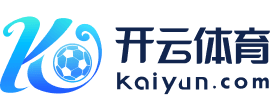 云开·kaiyun(中国)体育官方网站 登录入口